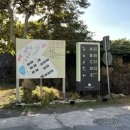 스탠포드호텔앤리조트 제주A 이미지