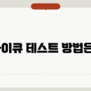 멘사 이미지