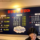 쭈꾸쭈꾸쭈꾸미 - 서귀포시 이중섭로 11 | 쭈꾸쭈꾸쭈꾸미