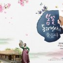 산조 소리로 물들다 네이버블로그