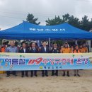 완도소방서(완도119구조대)