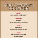 청년ART 이미지