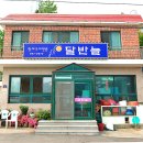 지족공설시장 이미지