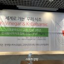 제이엔푸드 이미지