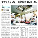 부천대학교 이미지