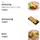 샐몬무쌉 네이버블로그