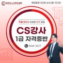 필로상스교육컨설팅 평생교육원 네이버블로그