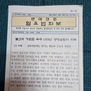 연대환경(주) 이미지