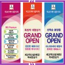 S메디칼약국 이미지