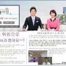 단월드 브레인명상 '우울증개선' - MBC 생방송 이미지