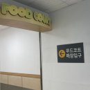 8월의 중식 평촌이마트점 이미지