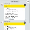 파주미래성형외과의원 | 파주 리타임성형외과 얼굴 피지낭종 제거 내돈내산 후기｜상담부터 수술까지 느낀 점