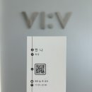 CMC정비 | 서면미용실 헤어비브에서 극손상모 헤어클리닉 받아본 후기