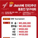 팩토리당구클럽 이미지