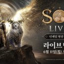 삼전W짐 루리웹게임뉴스