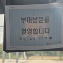 에스케이렌터카양구지점