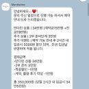 플러스(1196) | W21. 본식 아이폰스냅 디카스냅 추천 및 계약후기(feat.만다린스냅)