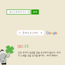 골드스톤파트너스