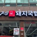 상남동102 이미지