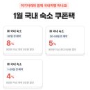 앰버서더 서울 풀만 뷔페 더킹스 조식 수영장 라운지 호캉스 후기