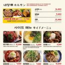 모토이시 이미지