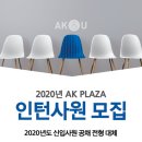 에이케이평택