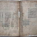 청송길R 이미지