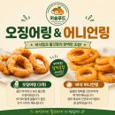 프랭크버거 메뉴 추천 BEST10 신메뉴 가격 칼로리 총정리, 한우버거부터 할인쿠폰까지