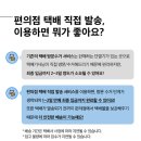 아이폰12프로맥스 거래 후기 중고폰매입 구매 어플 추천!