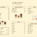 빵앗간토끼