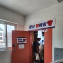 서울탑체육관 | 용산키즈복싱 용산 탑복싱 용산 키즈복싱 체육관 방문후기 (1회체험가능(유료) )