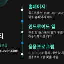 원아이티 이미지