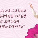 한국의집민속극장 이미지