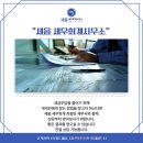 세움회계법인 이미지