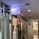 뷰티인 | 서초동 피부관리 뷰티인펄 라라필 후기