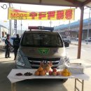 정족1리 이미지