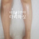 더뷰티반야