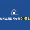삼동역공인중개사사무소 이미지