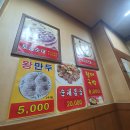 화원연세병원 | 화원읍 돼지국밥 5곳 추천 : 설화명곡역~화원역 일대 노포 국밥 맛집, 현지인 맛집, 순대국밥 맛집