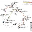 지금 가야산