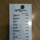 마더스돈까스 이미지