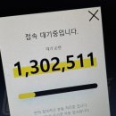우정아이스크림할인점 이미지