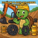 주식회사 진성티이씨