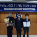 광주도시철도공사 이미지