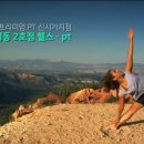 헬스를 배우다! 포비스클럽 이미지