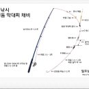 일오삼낚시 이미지