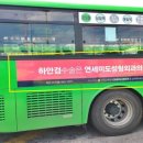 연세미도성형외과의원