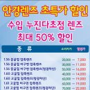 글라스 펙토리 이미지