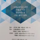 진해남중학교 이미지