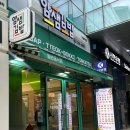 얌샘김밥가양역점